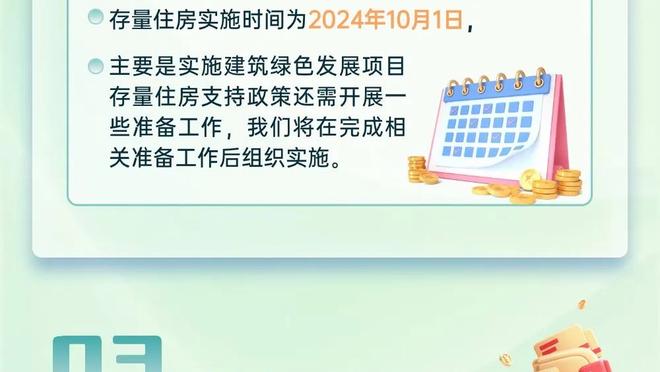 阿斯：沙特联赛总身价较夏窗下降16%，C罗、本泽马身价未变